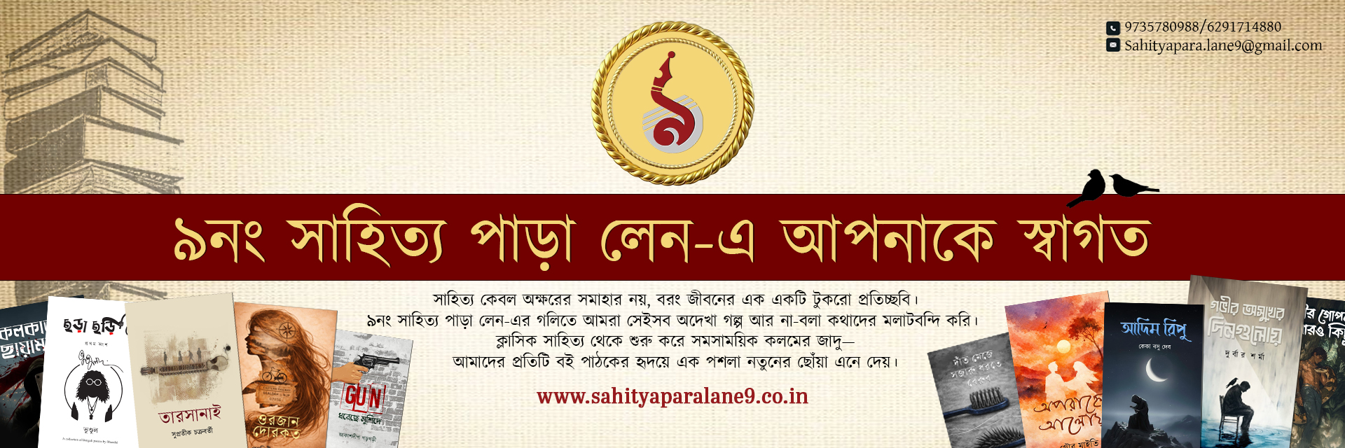 website front page copy.jpg